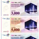 이섬주유소 이미지