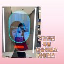 현대헬스케어 | 서울헬스케어 목동현대백화점영양제, 네슬레헬스사이언스 스토어 방문 후기