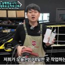모터광택 | 천안광택, K9 검은 차의 부활 가짜 가성비에 속지 마세요