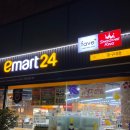 대호편의점 이미지