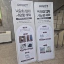 언북중학교 | 다이렉트 결혼준비 웨딩박람회 플래너 상담 및 스드메 계약 후기
