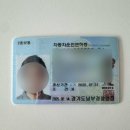 화성 동탄 경찰서: 갱신기한 지난 운전 면허증 갱신 재발급 하기, 준비물 과태료 비용