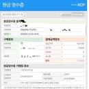 그린테크(주) | [그린테크라이프] 올드아이폰/아이폰6s ㅈㅉ 내돈내산 구매후기