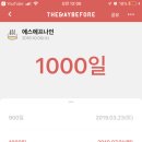 천일에스에프