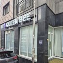 대전선암초등학교 | 관저동피부관리실 윤곽관리 1회효과 솔직후기 [퀸비]