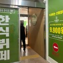 (주)농가애