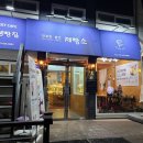 브로트퀸즈제빵소