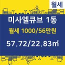 큐브시티부동산공인중개사사무소 이미지