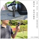 한보자동차 | 휴대용 선풍기 비행기 탈 때 기내반입 가능! 작고 심플한 벤딕트 빈다르플로우