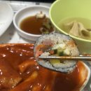 정금이네김밥