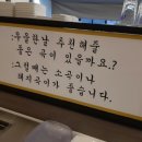 술블리