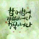 즐거운라인댄스 이미지