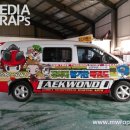 활기찬 태권도 이미지