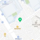 삼성모텔 | 구로구 구로동 호텔 삼성호텔모텔사업부 접근성 OTT 후기