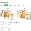 대덕3통마을회관 | 충남 당진시 대덕동 한성필하우스아파트 경매 / 사건번호2024타경57727 임의경매 / 104동 2층 33평형