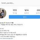 러버스가든