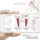 백혜진피부연구소