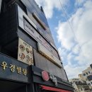 스타덤 PC 서산호수공원점 | [충남/서산] 서산 호수공원 돈까스 맛집 추천 '백소정 서산호수공원점' : 마제소바, 냉소바, 돈카츠...