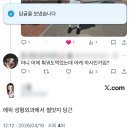 시온정육점 | 따바라 한모금 SIP