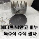(주)트라이베스트 네이버블로그