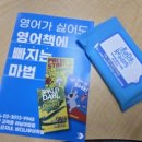 바다리더스학원