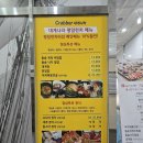 대게나라동탄점 | 크래버 대게나라 동탄점 / 대게 2인 코스 / 민생 쿠폰 사용 가능