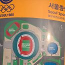 종합경기장 탁구장 이미지