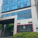 신평골프클럽 이미지