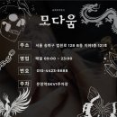 모다케어 | 송파두피문신 모다움 SMP 후기, 정수리 커버 전후 비교