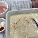 본죽 제천점 네이버블로그