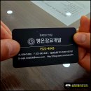 포천 묘지개장.이장 끝판왕 품격과 격식 프리미엄 묘지개장 이미지
