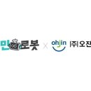 서울양행 - 진천군 남산4길 27 | 서울양행