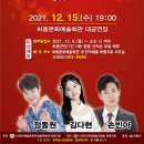송년 콘서트 이미지
