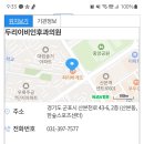건강드림내과영상의학과의원 이미지