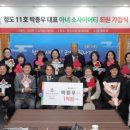 강산농장
