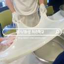 바람개비 딸기학교 | 경기도 실내 어린이 체험 아이랑 화성치즈학교 오픈 할인 받기