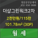 송도이이주내과 이미지