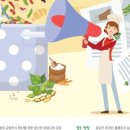 아이디어콩 네이버블로그
