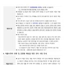 강원특별자치도강릉의료원 이미지