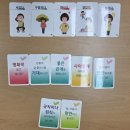 갈등조정센터-공감 | [디딤돌후기]학폭갈등조정프로그램 사전모임 "디딤돌"