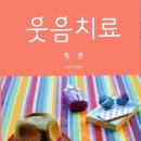 국제유니버시티평생교육원 이미지