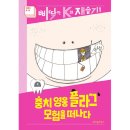 영웅하우스 이미지