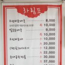 고선미순대국 이미지