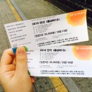 넘버13 컴퍼니