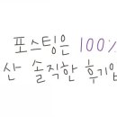 미당(인천시청점) 네이버블로그