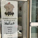 HoEat(호잇) 이미지