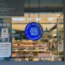 파리바게트 대청타워점 이미지