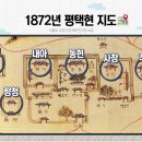 천하명당 이미지