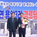 용암3리 경로당 이미지