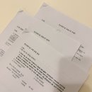 전산세무 2급 실무 (1편 - 이론) | 전산세무1급 공부방법 워킹맘 직장인 한 번에 합격한 후기 시험장용 요약본 공유 - 2편